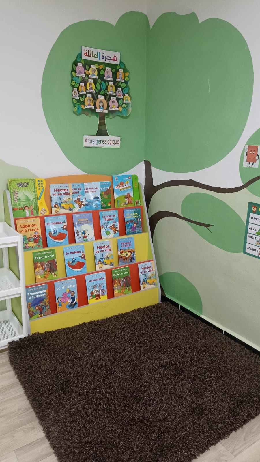 Zones de lecture — Kid's Corner Mohammédia